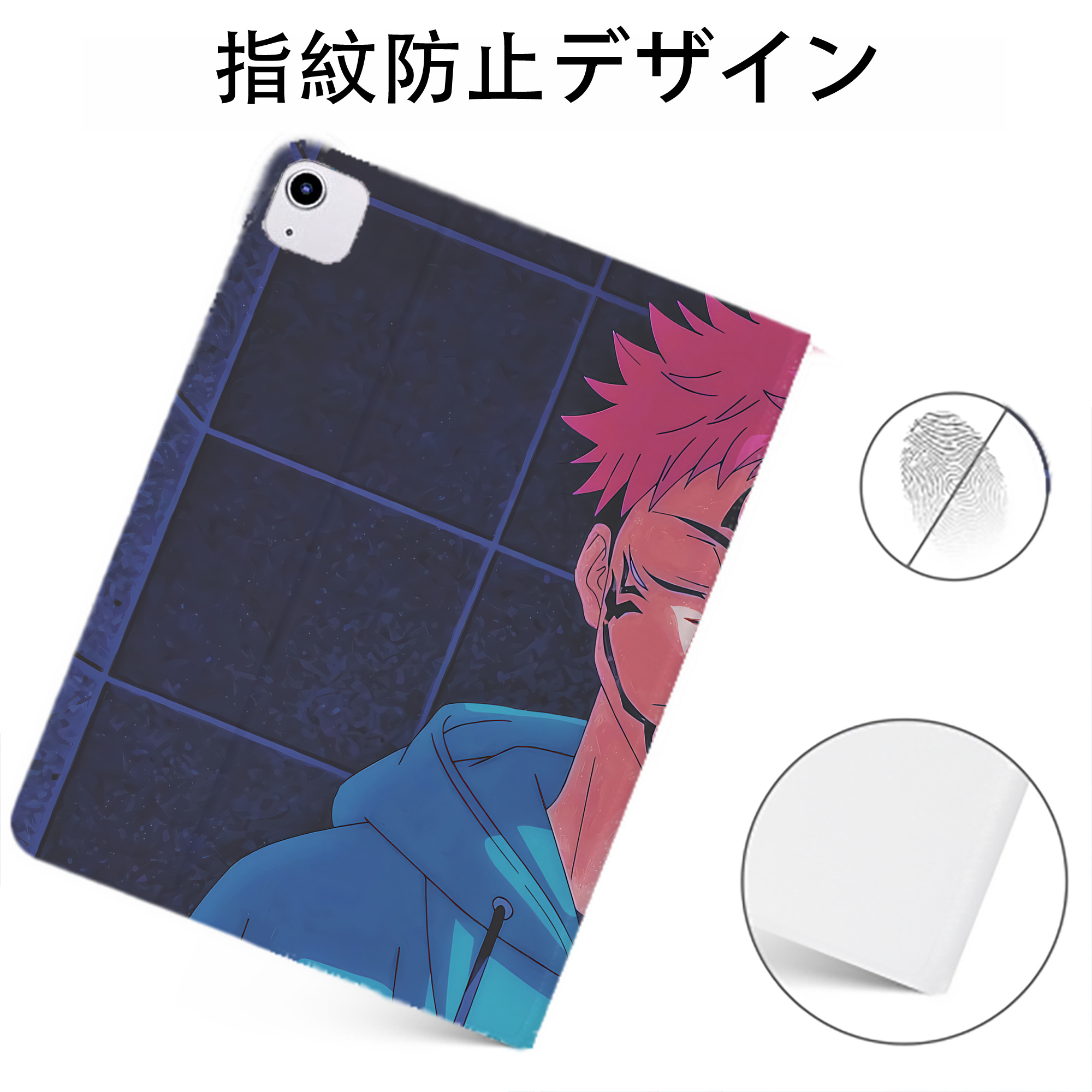 （画像用） 呪術廻戦 Jujutsu Kaisen IPadケース ペンホルダー付き ブックスタイルデザイン